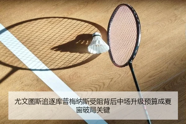 you-wen-tu-si-zhui-zhu-ku-pu-mei-na-si-shou-zu-bei-hou-zhong-chang-sheng-ji-yu-suan-cheng-xia-chuang-po-ju-guan-jian-2-873.jpg